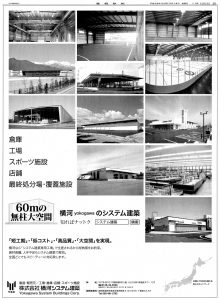 ad20160219L