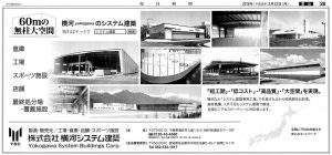 ad20160222L