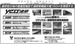 ad20160325L