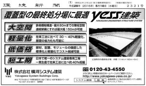 ad20160518L