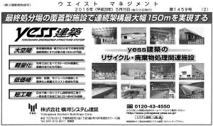 ad20160515L