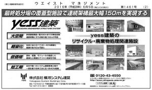 ad20160605L