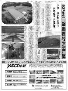 news20160625L