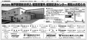 ad20161121l