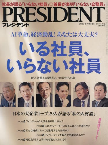 news20180410
