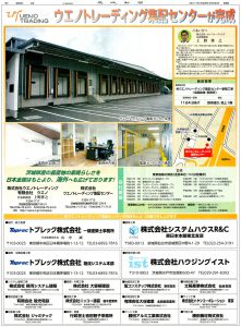 ad20170630L