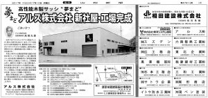 ad20170710L