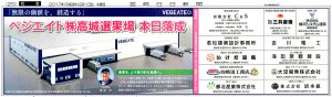 ad20170913_2L