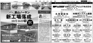 ad20171015L