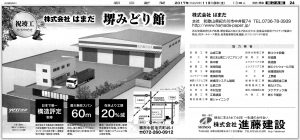 ad20171118_1L