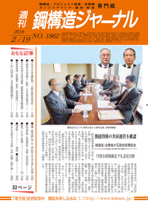 news_20180222