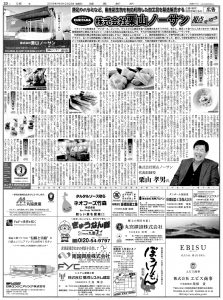 ad20180223L