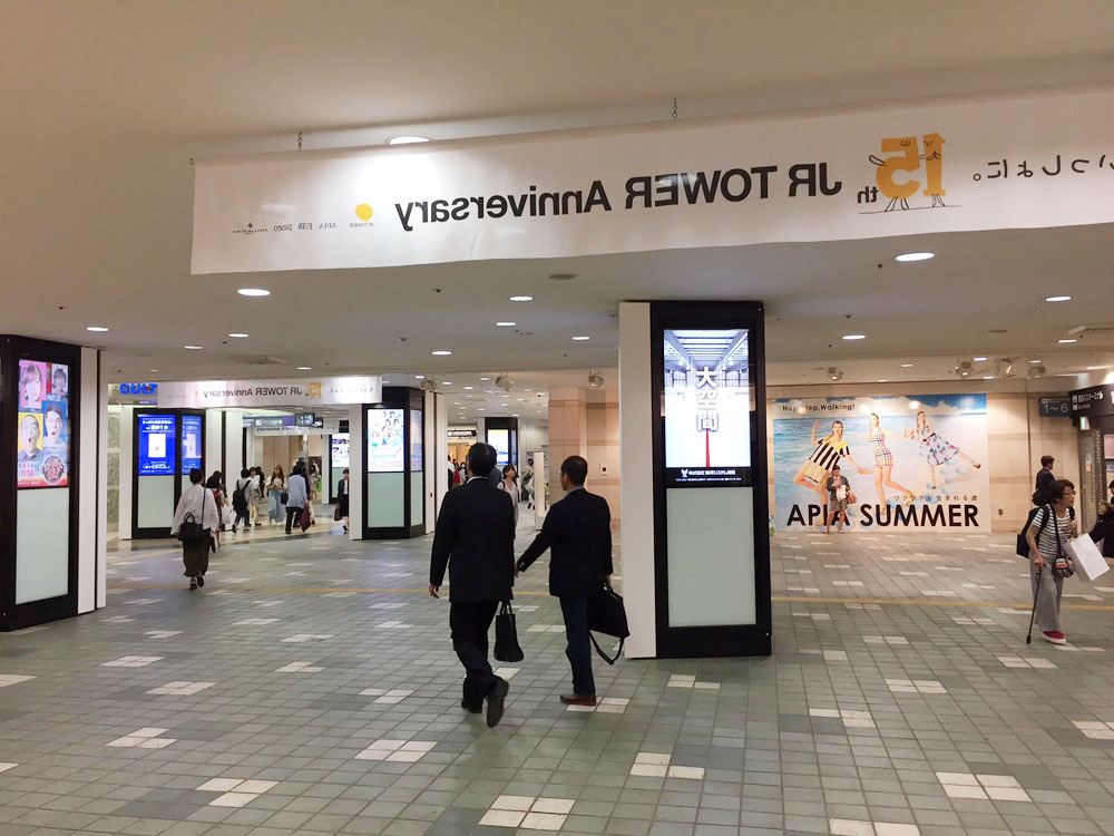 DigitalSignage_sapporo_2