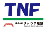tnf_logo_takeuchi