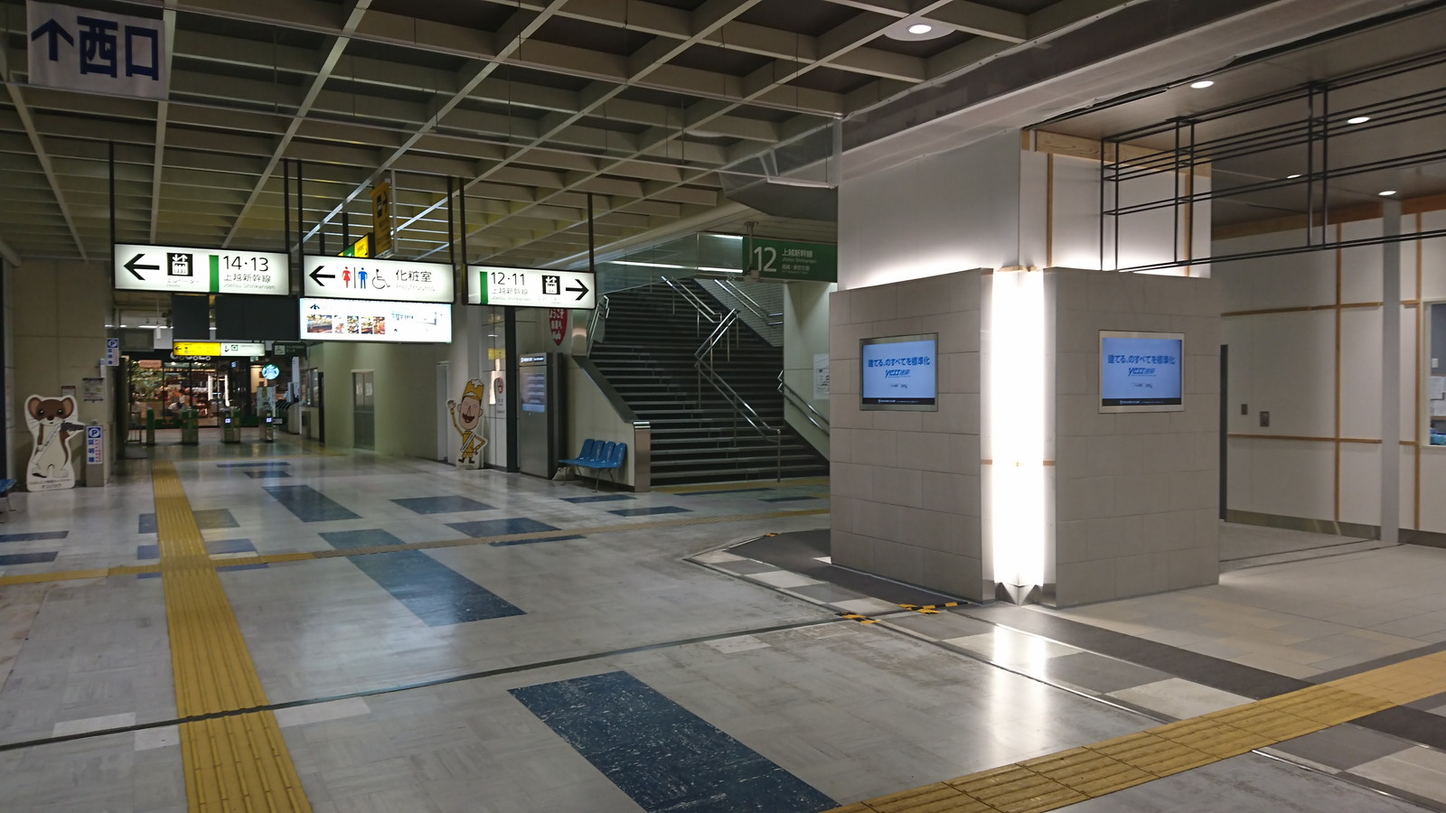 ●新幹線側⑧