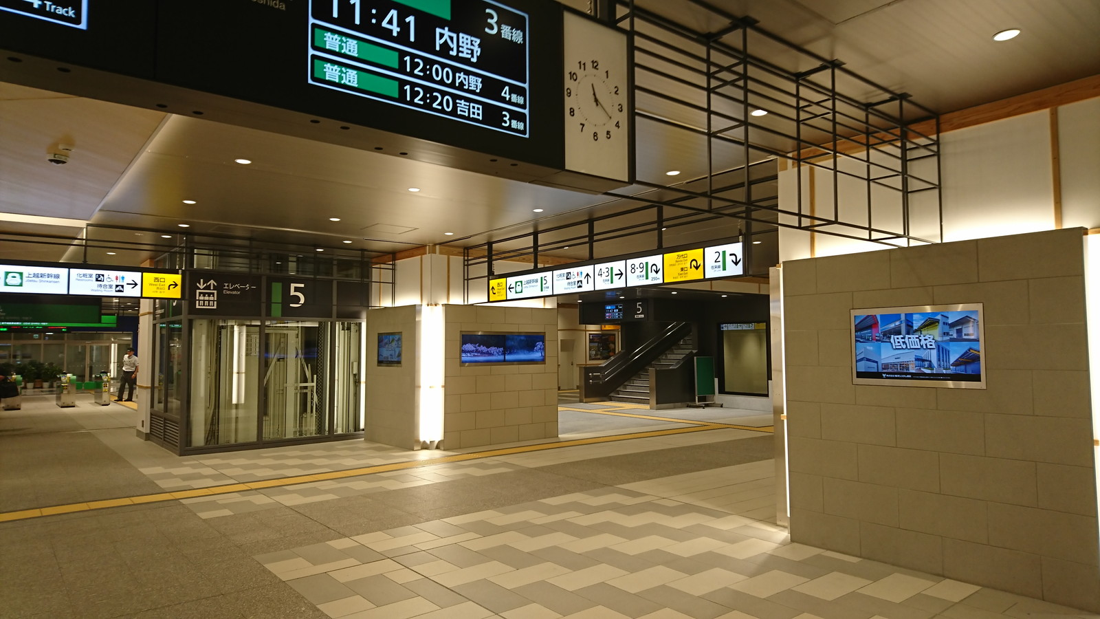 ●在来線側④