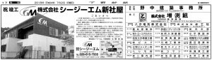 ad20180702_2L