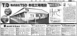ad20180714L