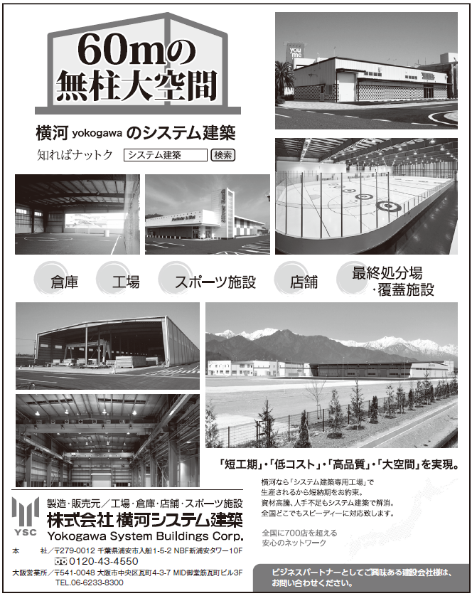 news_a_20151007