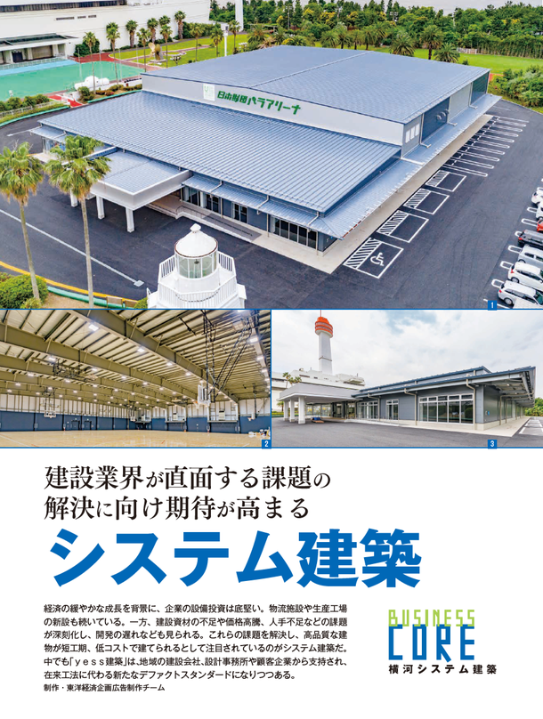 news_20190225