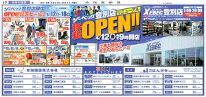 ad20190411L