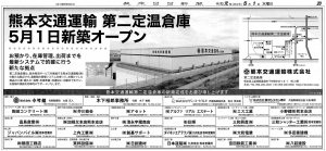 ad20190501L