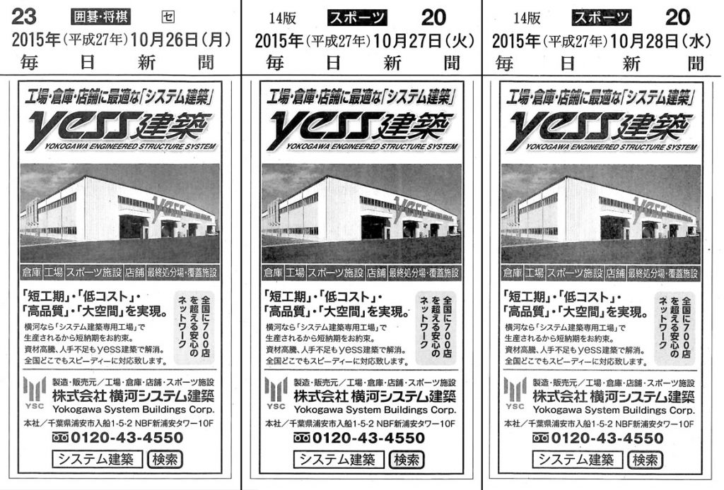 ad20151026L