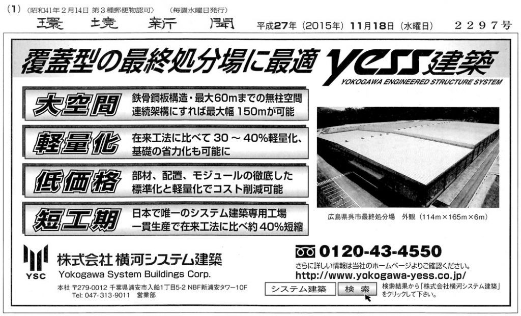 ad20151118L