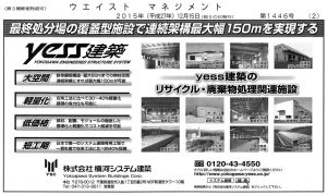 ad20151215L