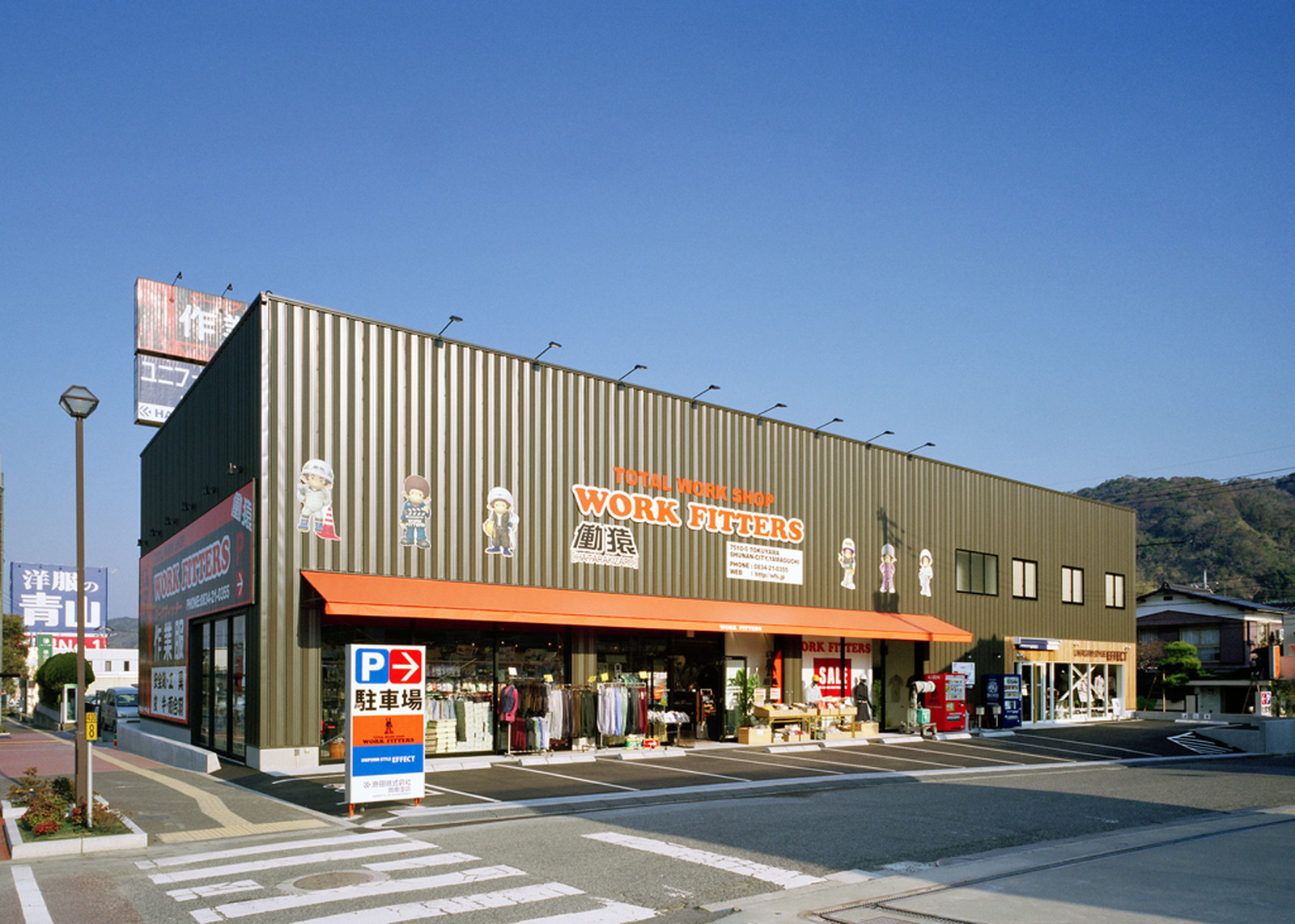 1967 (3)