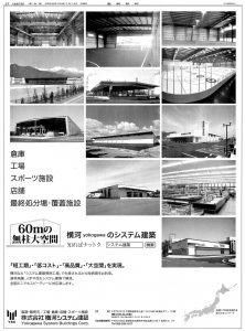 ad20160114L