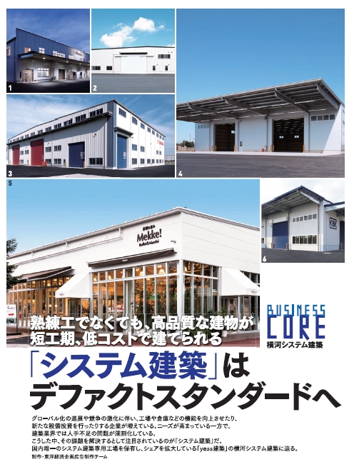 news20160927