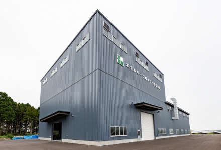 青森県三沢市工場
