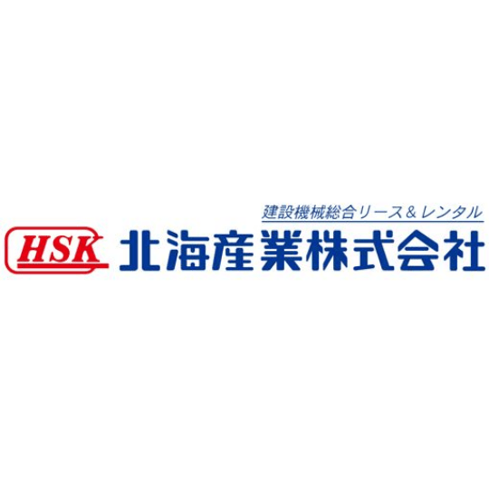 北海産業株式会社