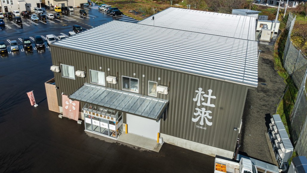 六花酒造株式会社 新本社酒造工場・直売所