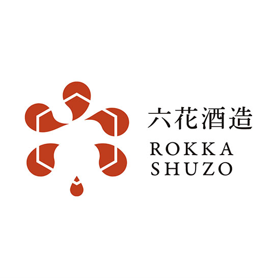 六花酒造株式会社