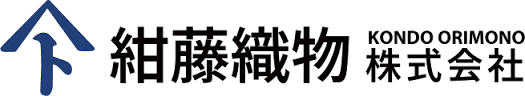 紺藤織物株式会社