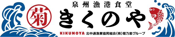 株式会社菊乃家