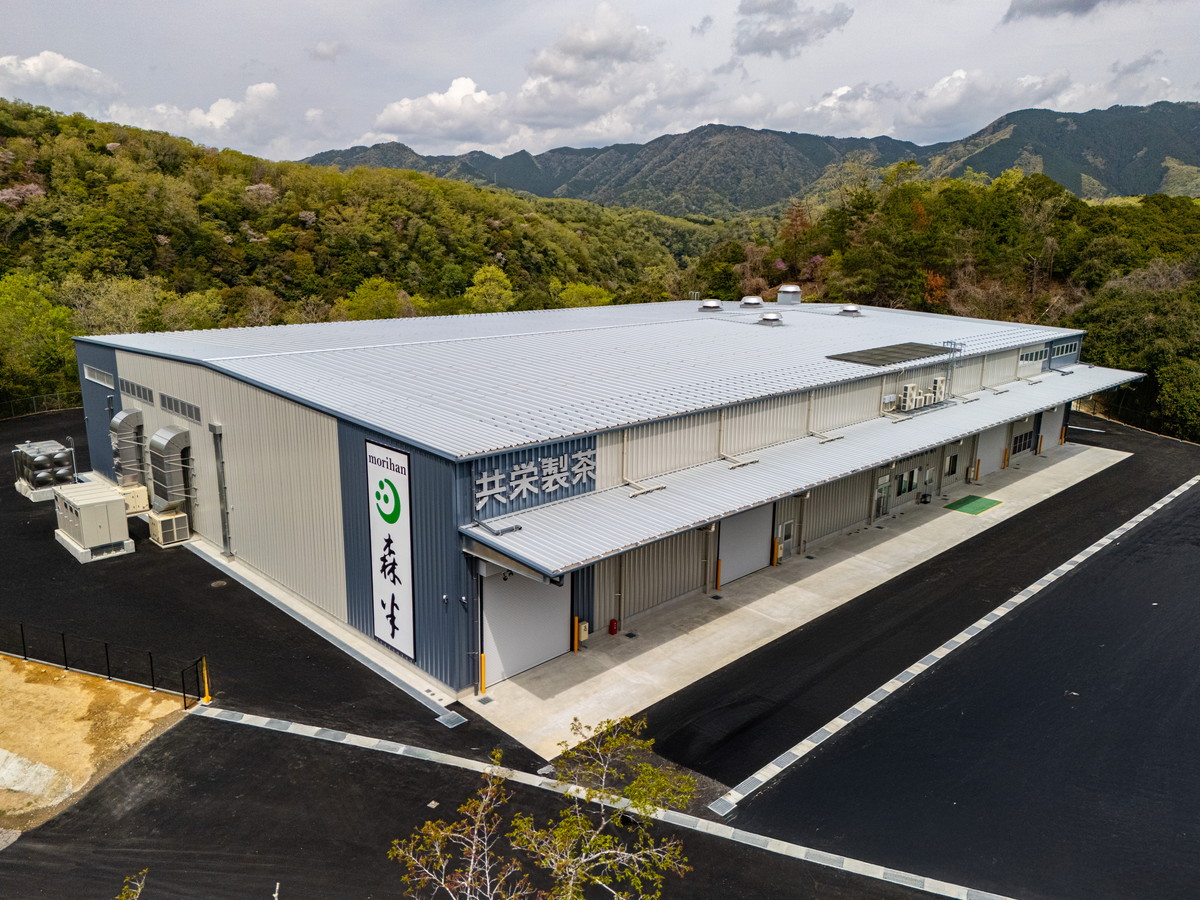 共栄製茶株式会社 京都南山城工場