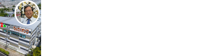 お施主様の声 を随時追加中！