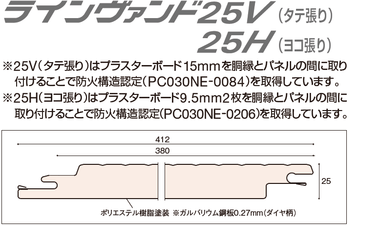 ウォールシステム システム建築実績no 1 横河システム建築 ウォールシステム システム建築実績no 1 横河システム建築