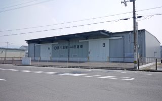 西川産業株式会社 林田倉庫
