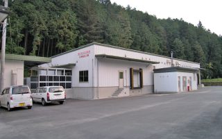 株式会社廣八堂　本社冷凍工場