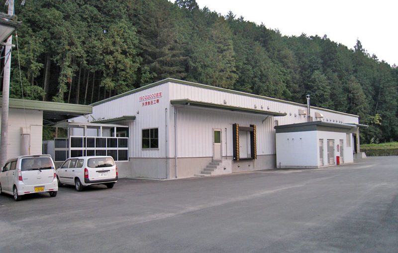株式会社廣八堂　本社冷凍工場