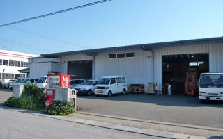 株式会社白石味噌　配送センター