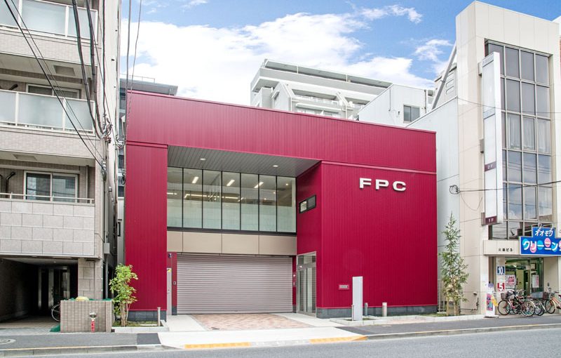 ＦＰＣ本社ビル