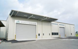 ＪＡかとり　小見低温倉庫