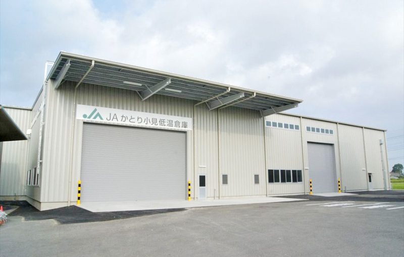 ＪＡかとり　小見低温倉庫