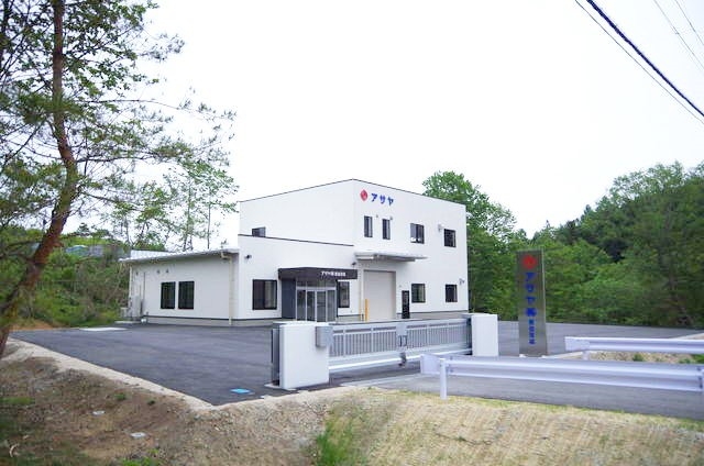アサヤ株式会社 宮古支店社屋