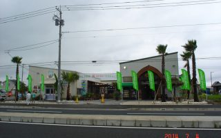 株式会社アミナコレクション チャイハネDEPO木更津店